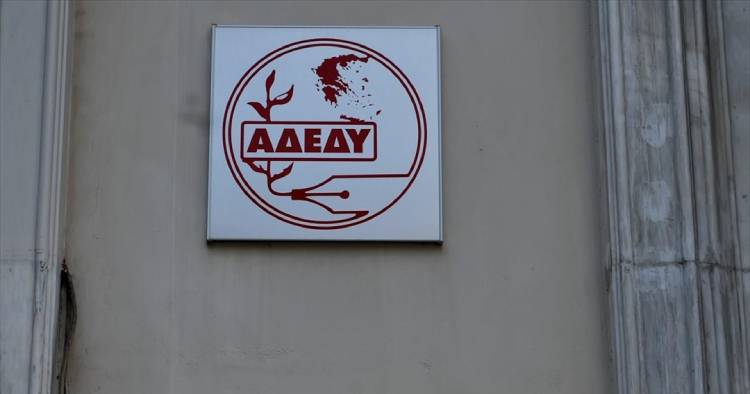 Απόφαση Εκτελεστικής Επιτροπής ΑΔΕΔΥ για 24ωρη απεργία την 1η Οκτωβρίου 2025